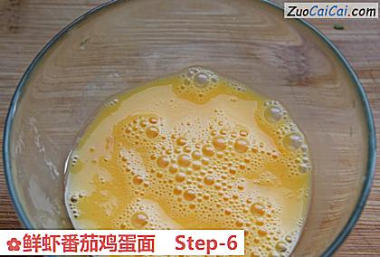 鲜虾番茄鸡蛋面做法第六步骤