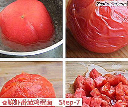 鲜虾番茄鸡蛋面做法第七步骤