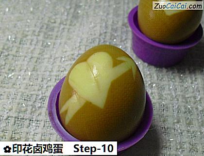 印花卤鸡蛋做法第十步骤