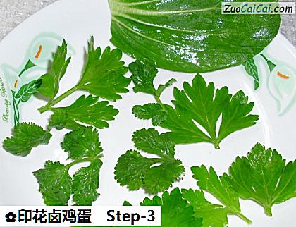 印花卤鸡蛋做法第三步骤