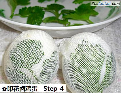 印花卤鸡蛋做法第四步骤