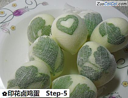 印花卤鸡蛋做法第五步骤