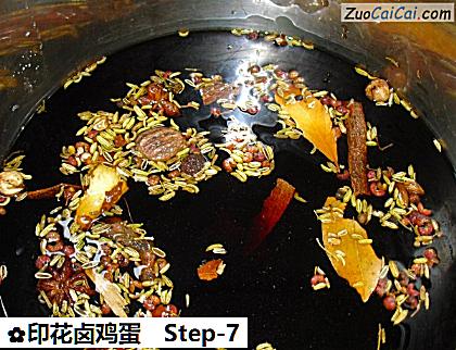 印花卤鸡蛋做法第七步骤