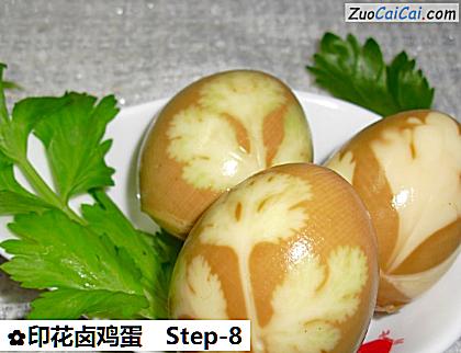 印花卤鸡蛋做法第八步骤