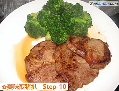 美味煎猪扒做法第十步骤
