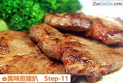 美味煎猪扒做法第十一步骤