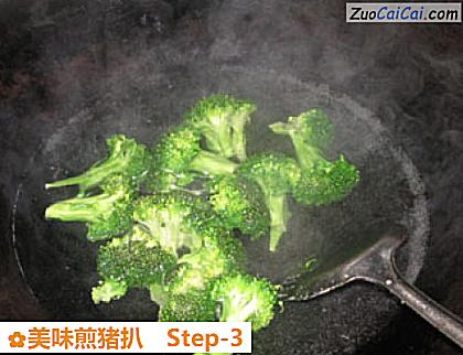 美味煎猪扒做法第三步骤