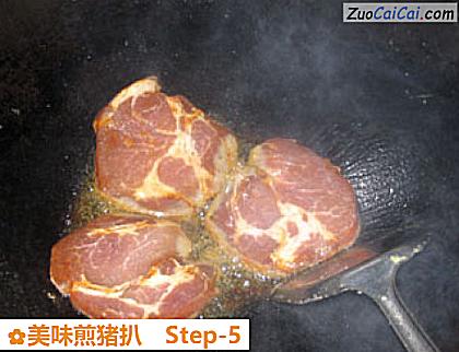 美味煎猪扒做法第五步骤