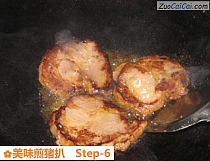 美味煎猪扒做法第六步骤