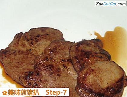美味煎猪扒做法第七步骤
