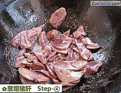 葱爆猪肝做法第四步骤