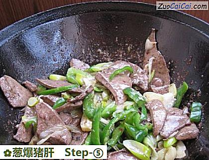 葱爆猪肝做法第五步骤