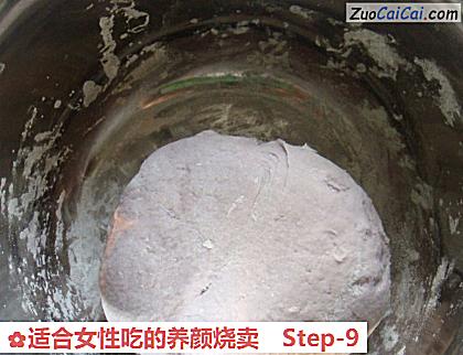 适合女性吃的养颜烧卖做法第九步骤