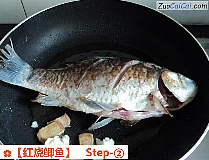 红烧鲫鱼做法第二步骤
