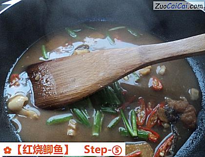 红烧鲫鱼做法第五步骤
