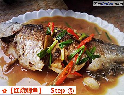 红烧鲫鱼做法第六步骤