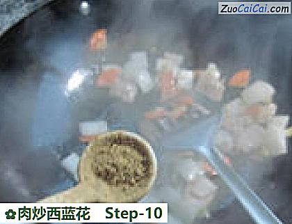 肉炒西蓝花做法第十步骤