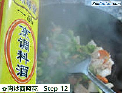 肉炒西蓝花做法第十二步骤