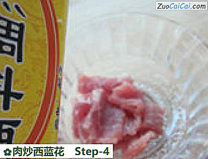 肉炒西蓝花做法第四步骤