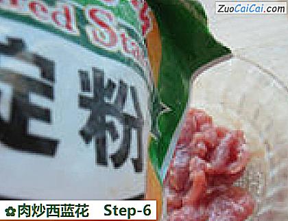 肉炒西蓝花做法第六步骤