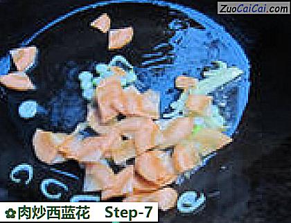 肉炒西蓝花做法第七步骤