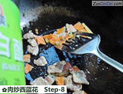 肉炒西蓝花做法第八步骤