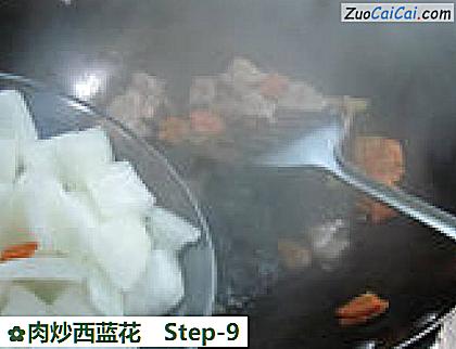 肉炒西蓝花做法第九步骤