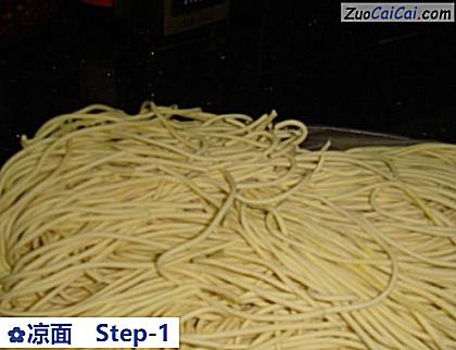 凉面做法第一步骤