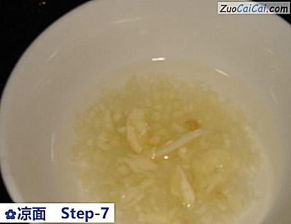 凉面做法第七步骤