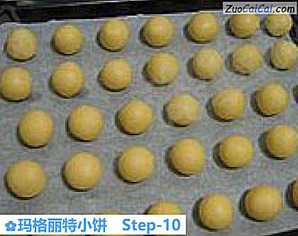 玛格丽特小饼做法第十步骤