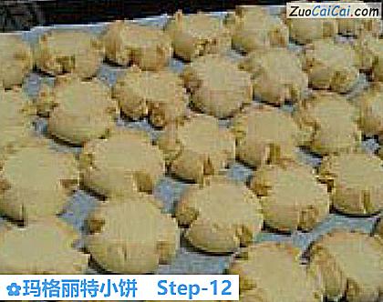 玛格丽特小饼成品图1