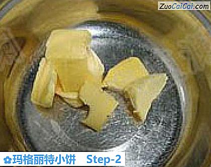 玛格丽特小饼做法第二步骤