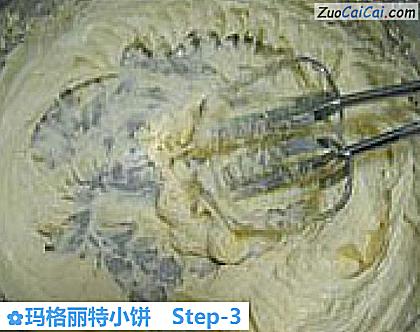 玛格丽特小饼做法第三步骤