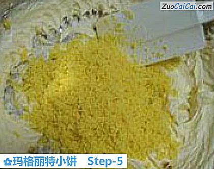 玛格丽特小饼做法第五步骤