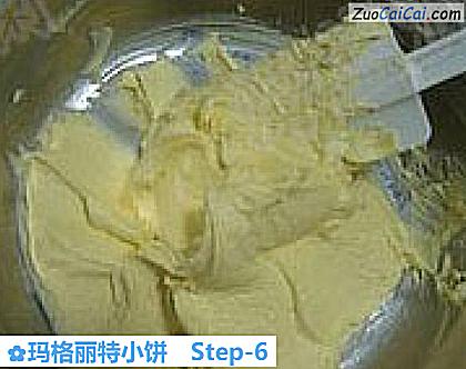 玛格丽特小饼做法第六步骤