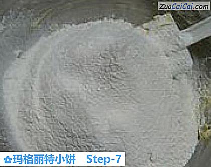 玛格丽特小饼做法第七步骤