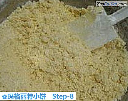 玛格丽特小饼做法第八步骤