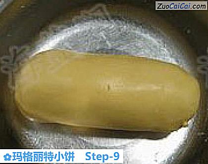 玛格丽特小饼做法第九步骤