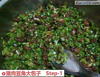 猪肉豆角大包子做法第一步骤