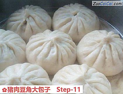 猪肉豆角大包子做法第十一步骤
