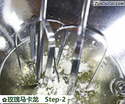 玫瑰马卡龙做法第二步骤