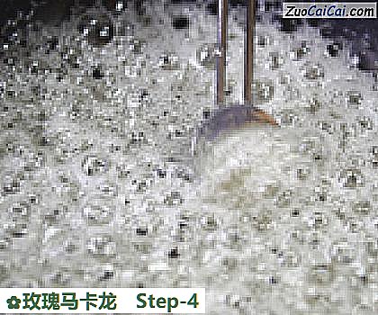 玫瑰马卡龙做法第四步骤