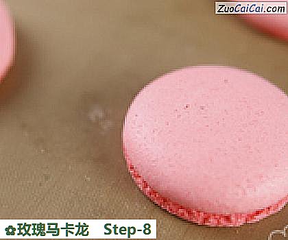 玫瑰马卡龙做法第八步骤