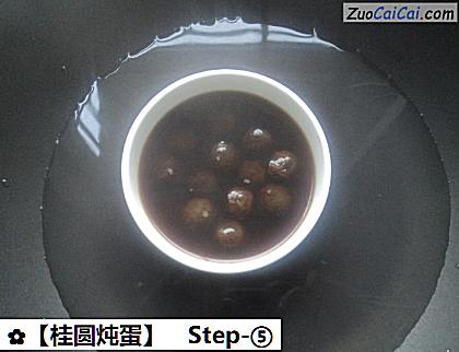 桂圆炖蛋做法第五步骤