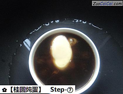 桂圆炖蛋做法第七步骤
