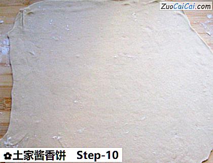 土家酱香饼做法第十步骤