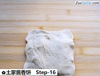 土家酱香饼做法第十六步骤