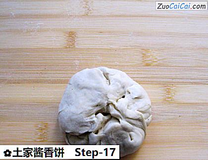 土家酱香饼做法第十七步骤