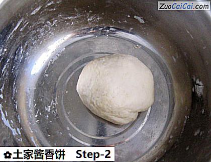 土家酱香饼做法第二步骤