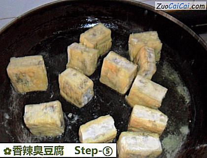 香辣臭豆腐做法第五步骤